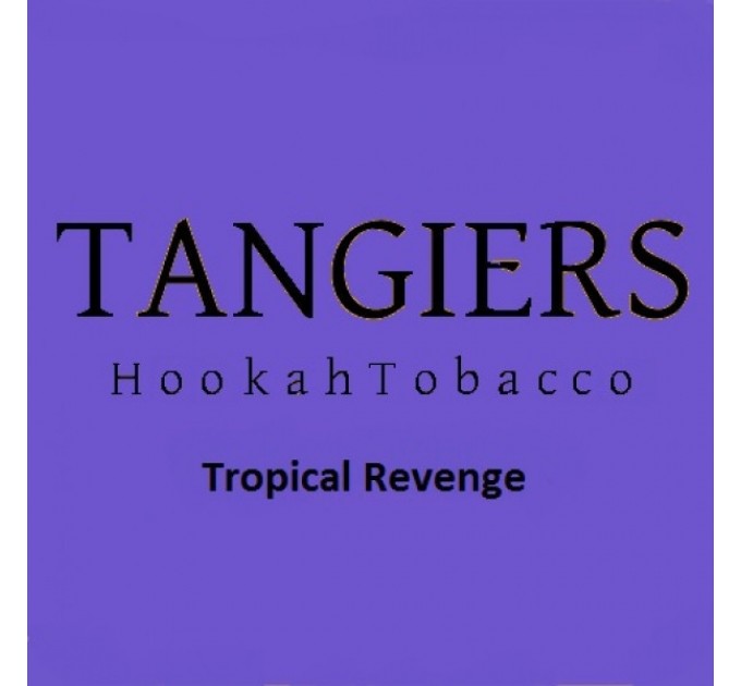 Табак Tangiers Burley Tropical Revenge (Тропические фрукты) 250 грамм