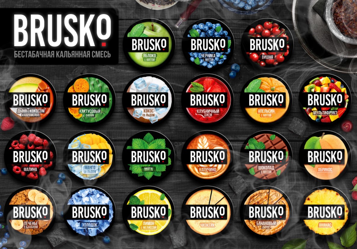 Упаковка Brusko