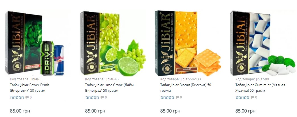 Тютюн Jibiar, огляд тютюну, плюси, мінуси