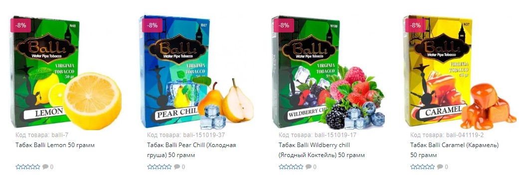 Обзор вкусов табака для кальяна Balli