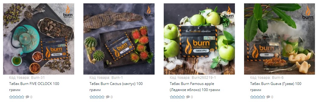 Табак Burn